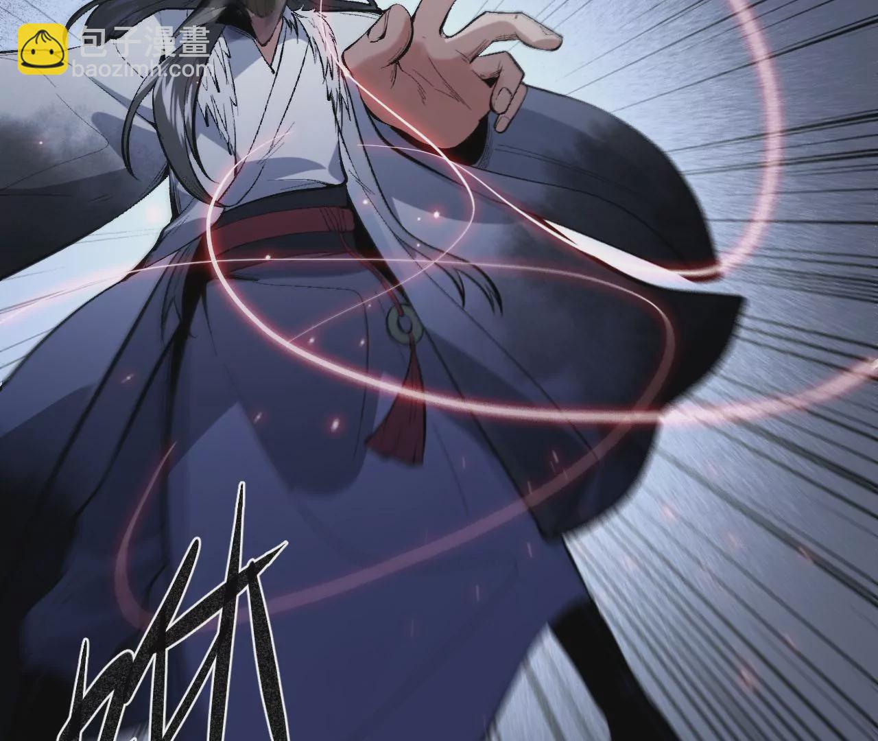 大剑师(1/3)-第61话