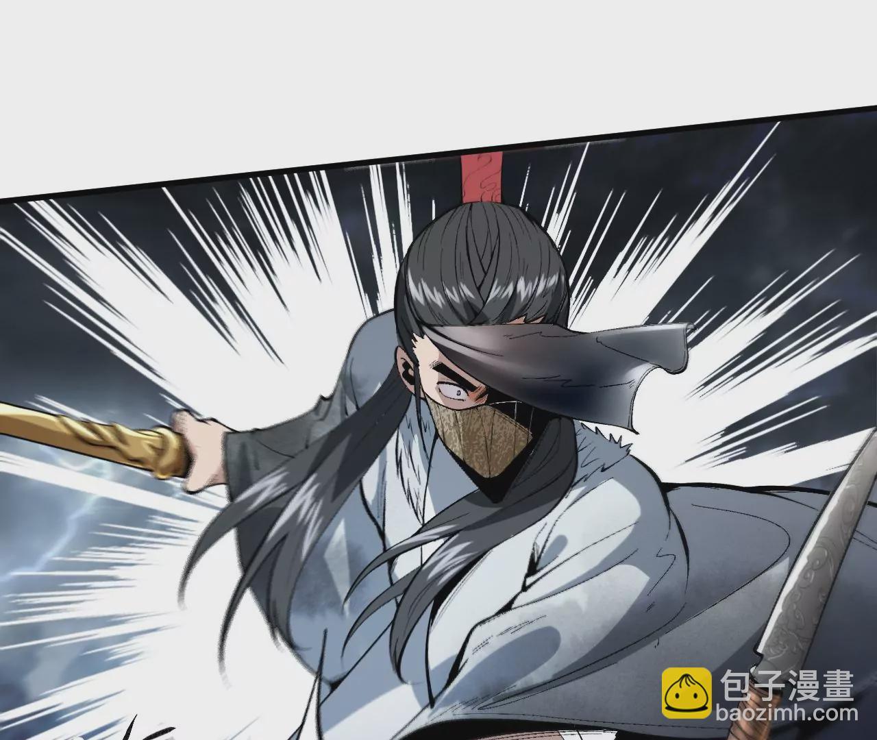 大剑师(1/3)-第61话