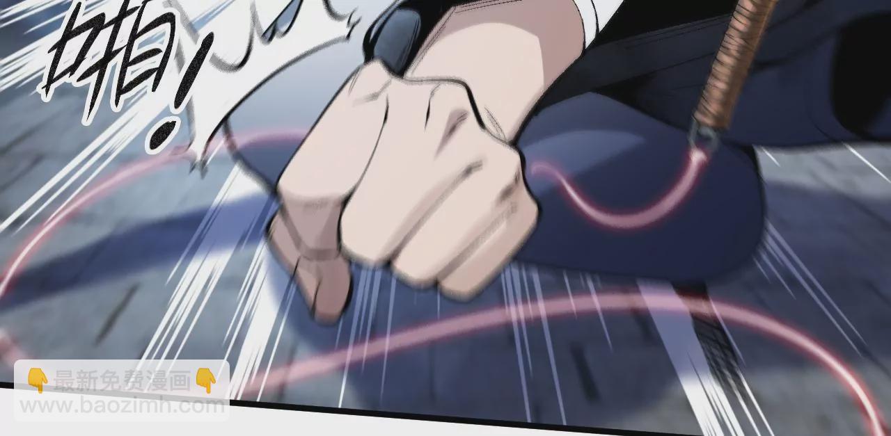 大剑师(1/3)-第61话