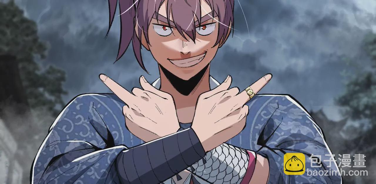 大剑师(1/3)-第61话