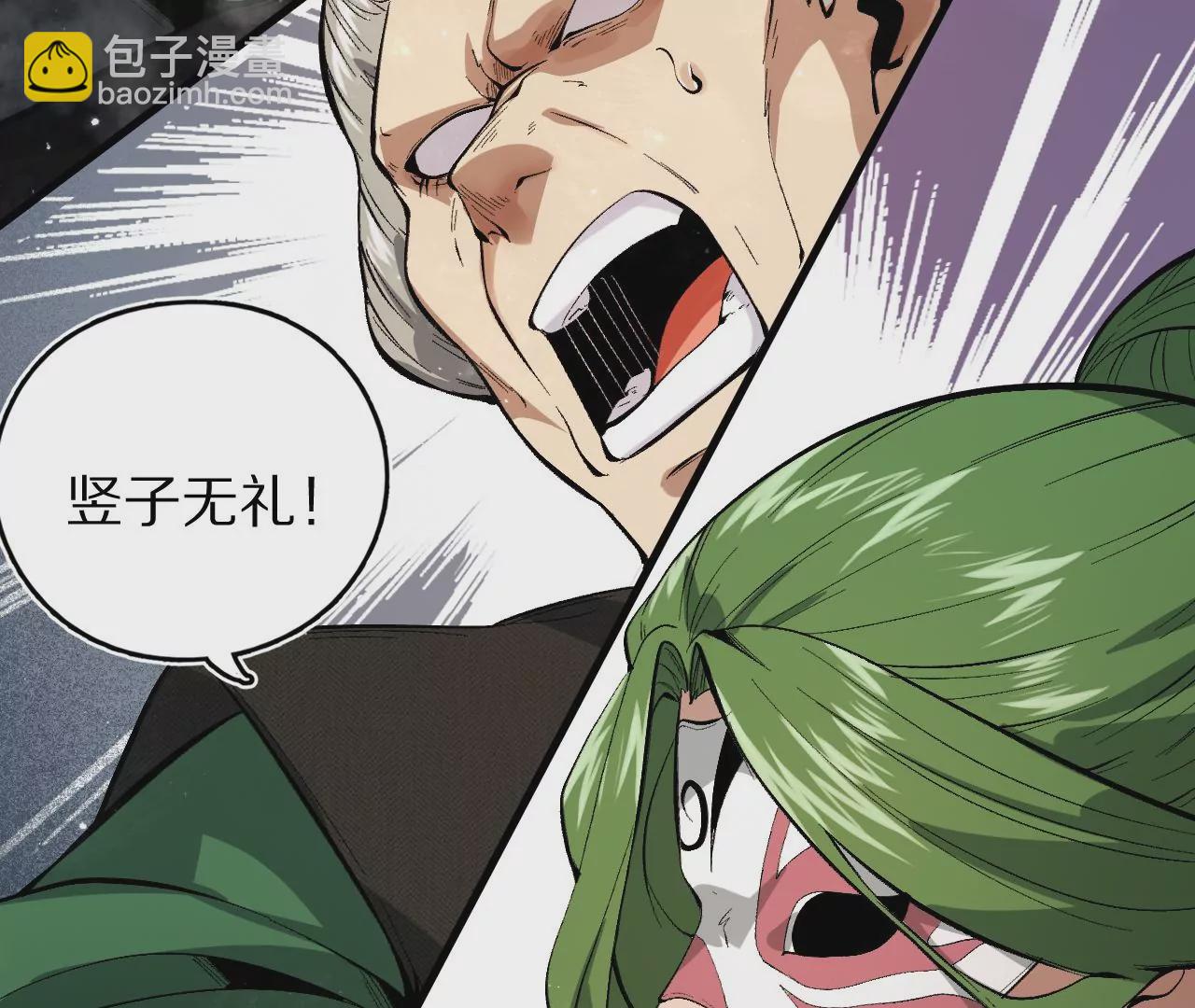 大剑师(1/3)-第61话