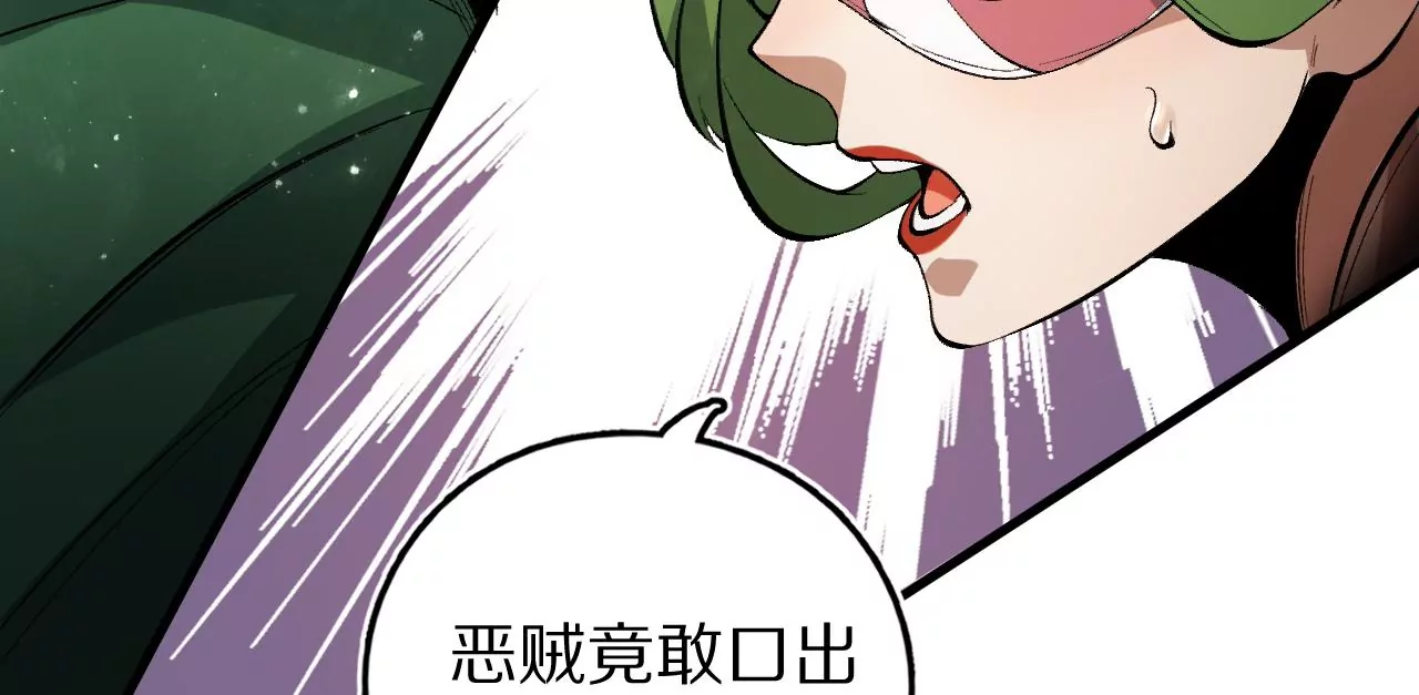 大剑师(1/3)-第61话