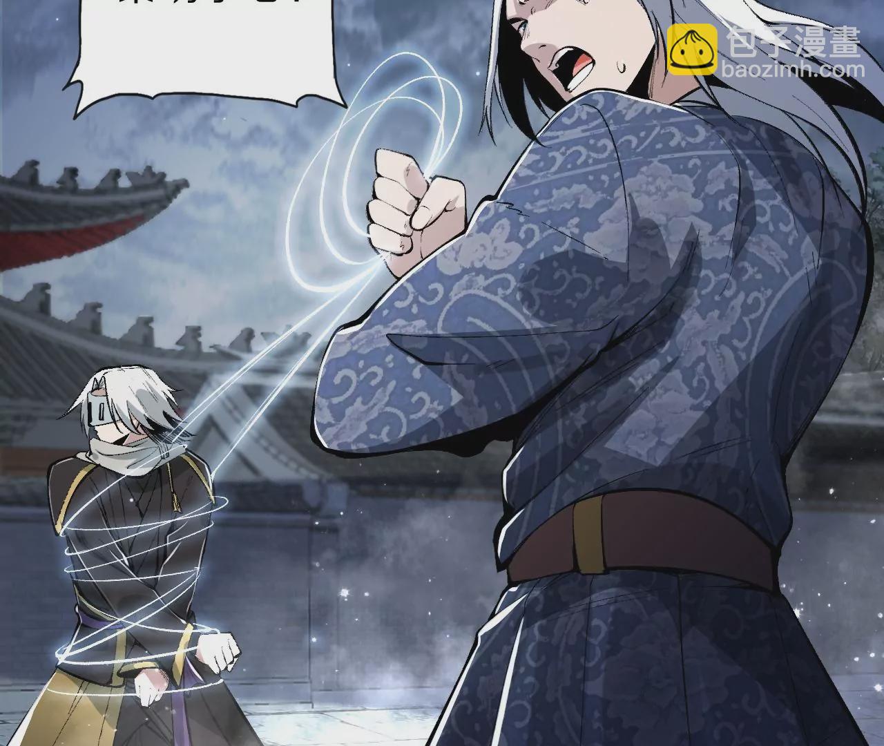 大剑师(1/3)-第61话