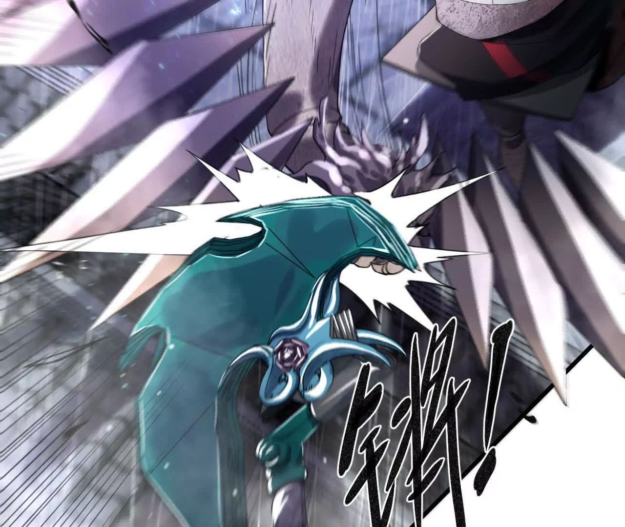 大乱斗（2）(1/2)-第63话