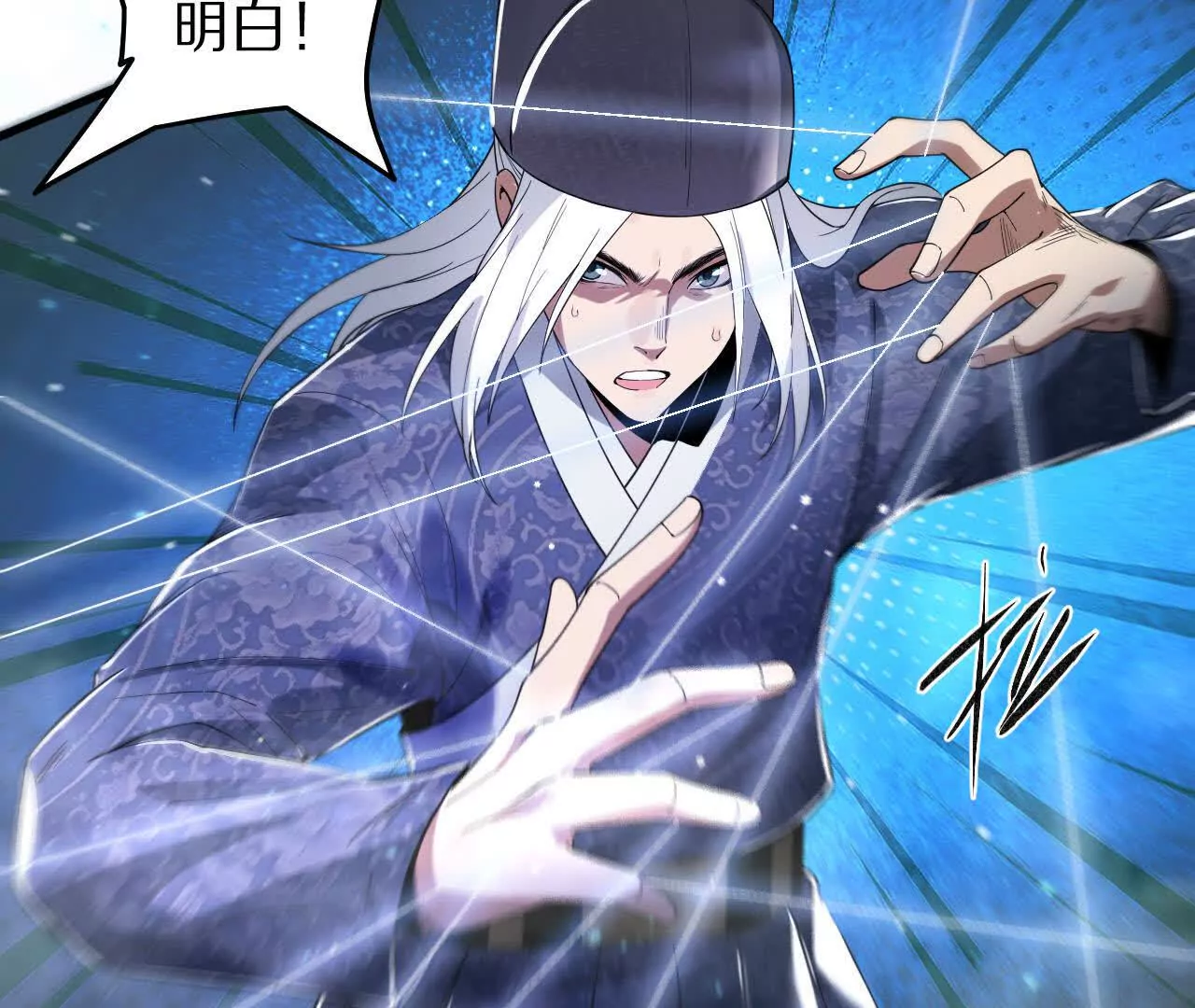 大乱斗（2）(1/2)-第63话