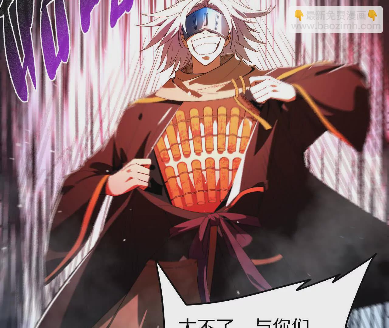 大乱斗（2）(1/2)-第63话