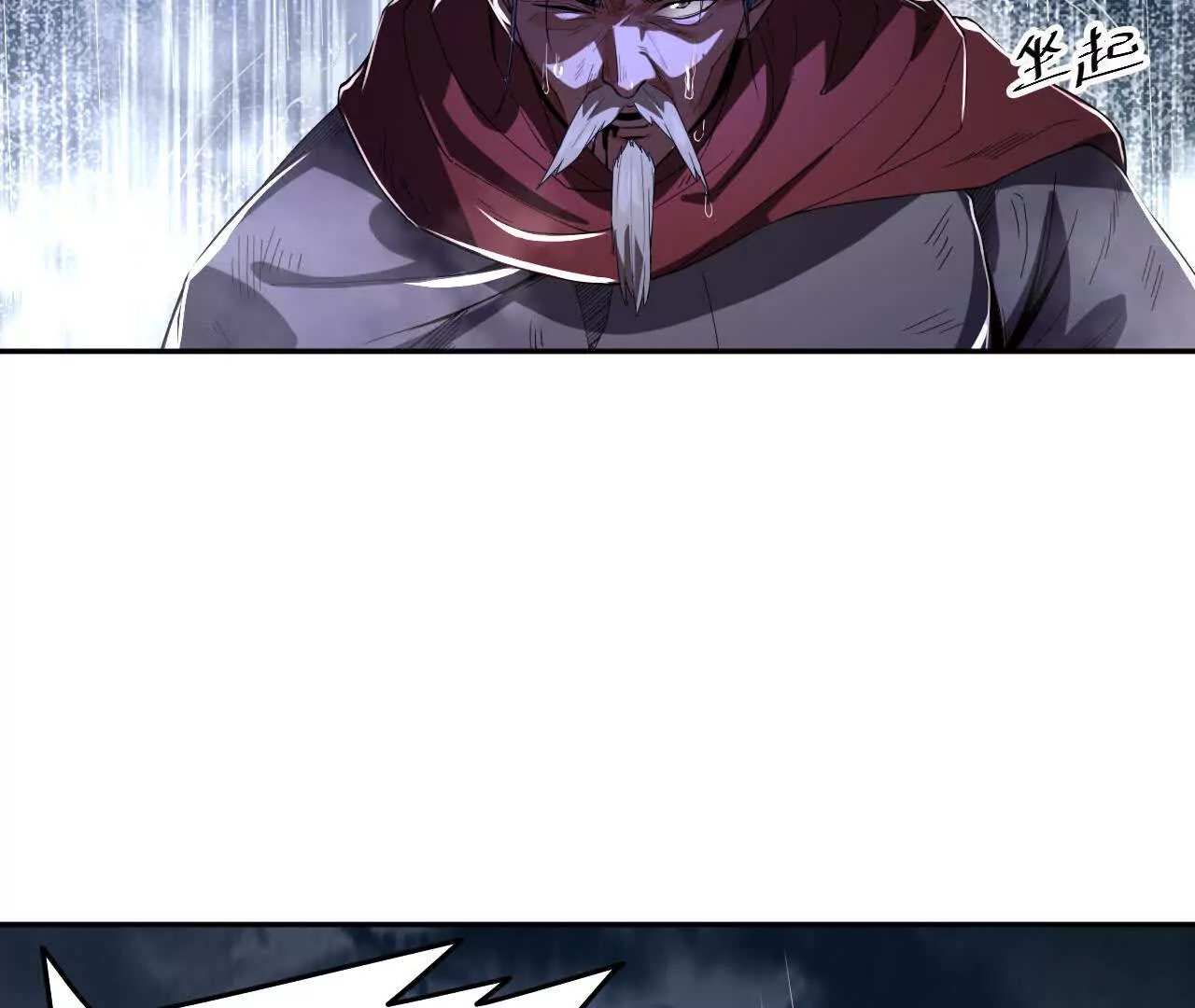 大乱斗（2）(1/2)-第63话