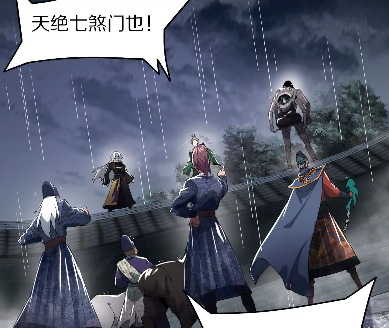 大乱斗（2）(1/2)-第63话