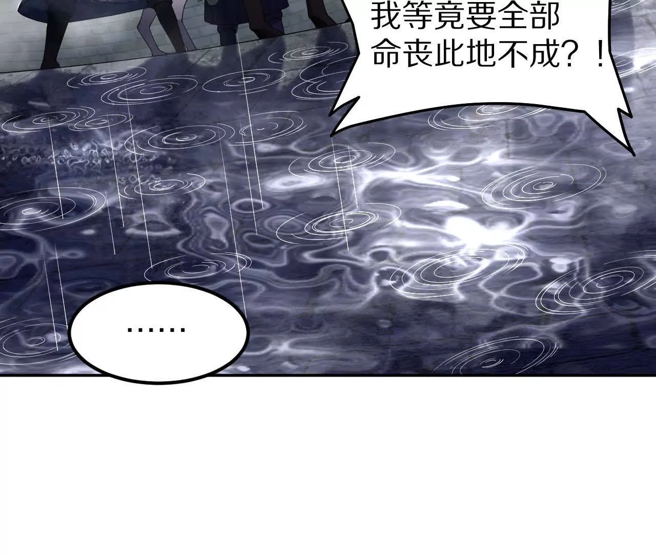 大乱斗（2）(1/2)-第63话