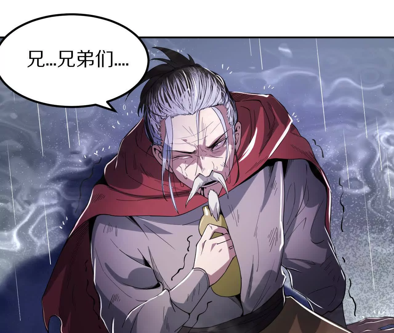 大乱斗（2）(1/2)-第63话