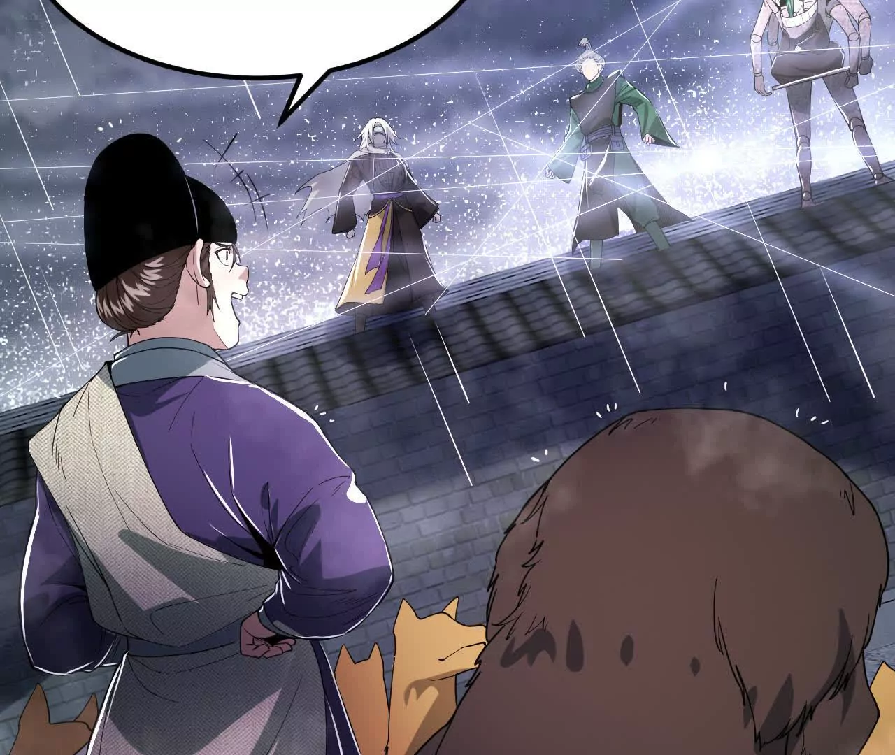 大乱斗（2）(1/2)-第63话