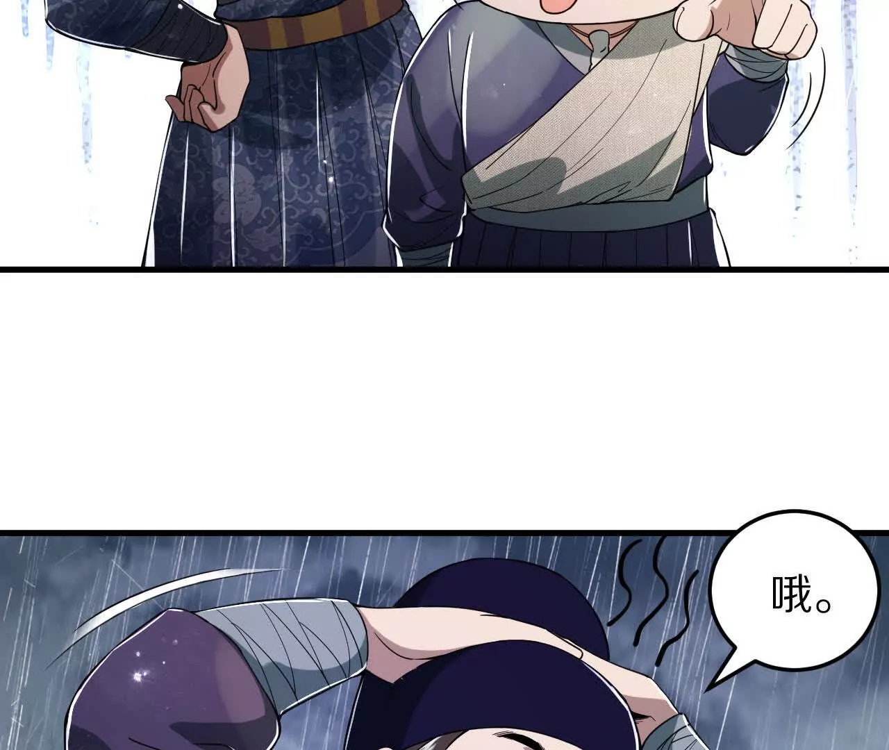 大乱斗（2）(1/2)-第63话