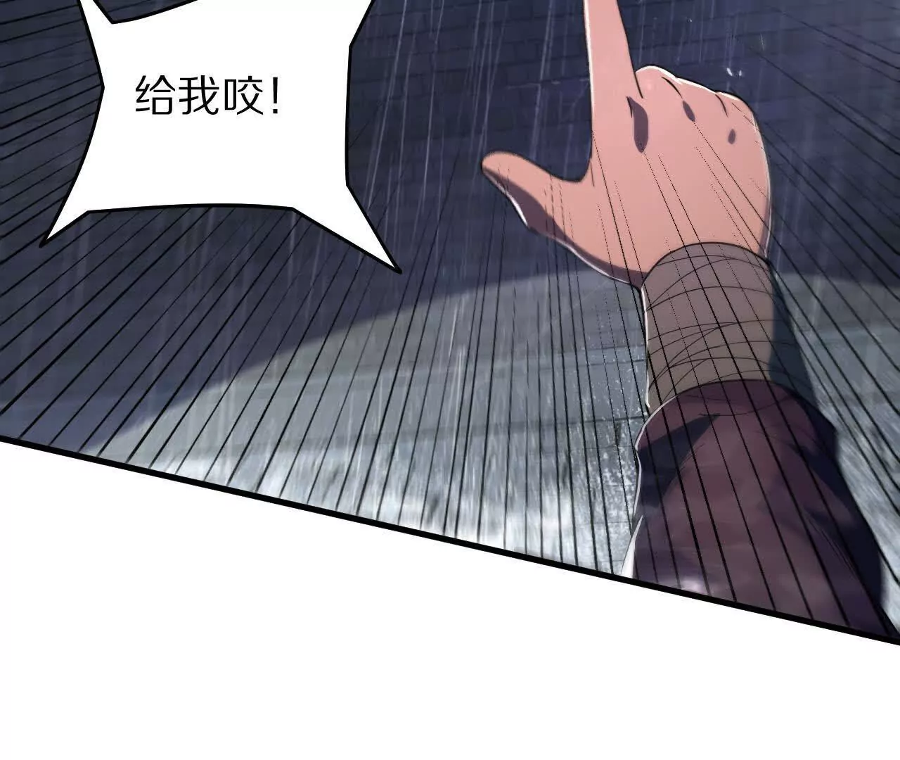 大乱斗（2）(1/2)-第63话