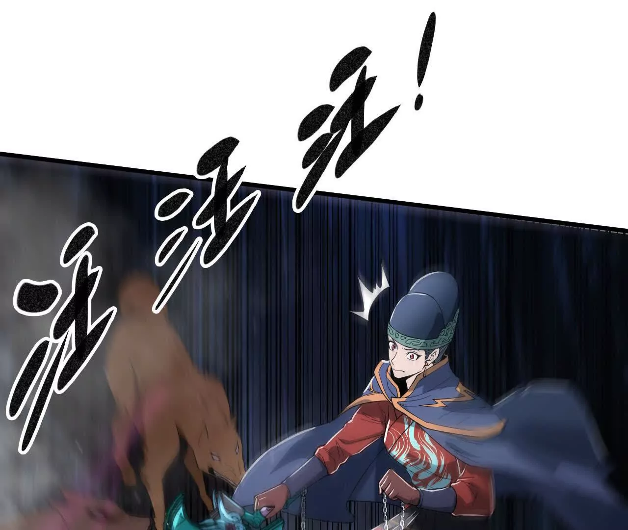 大乱斗（2）(1/2)-第63话