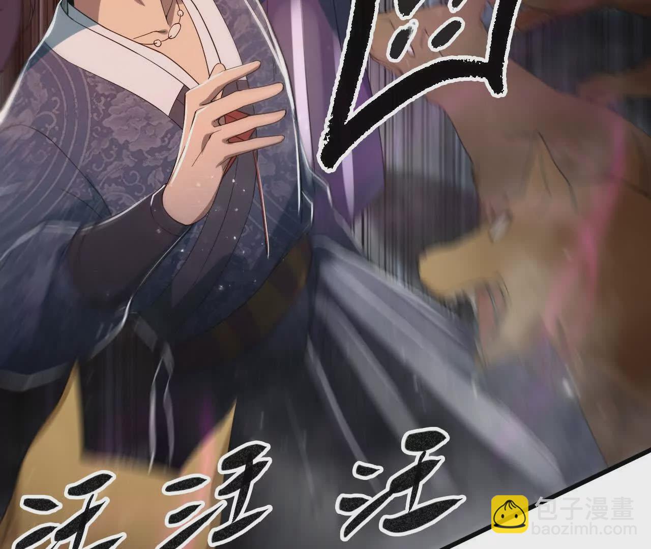 大乱斗（2）(1/2)-第63话