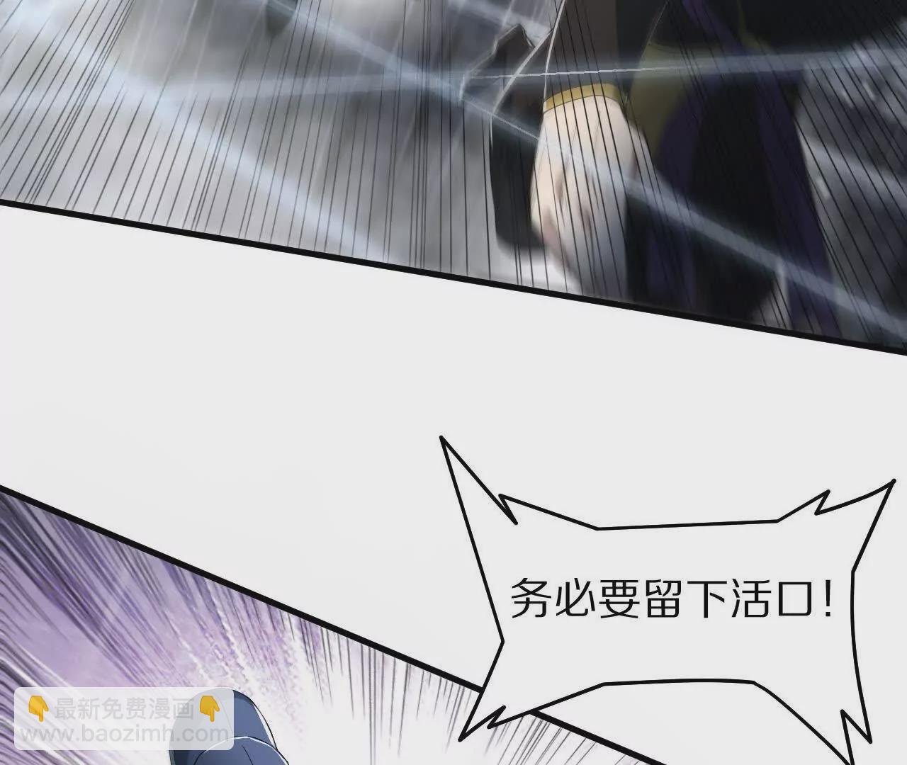 大乱斗（2）(1/2)-第63话