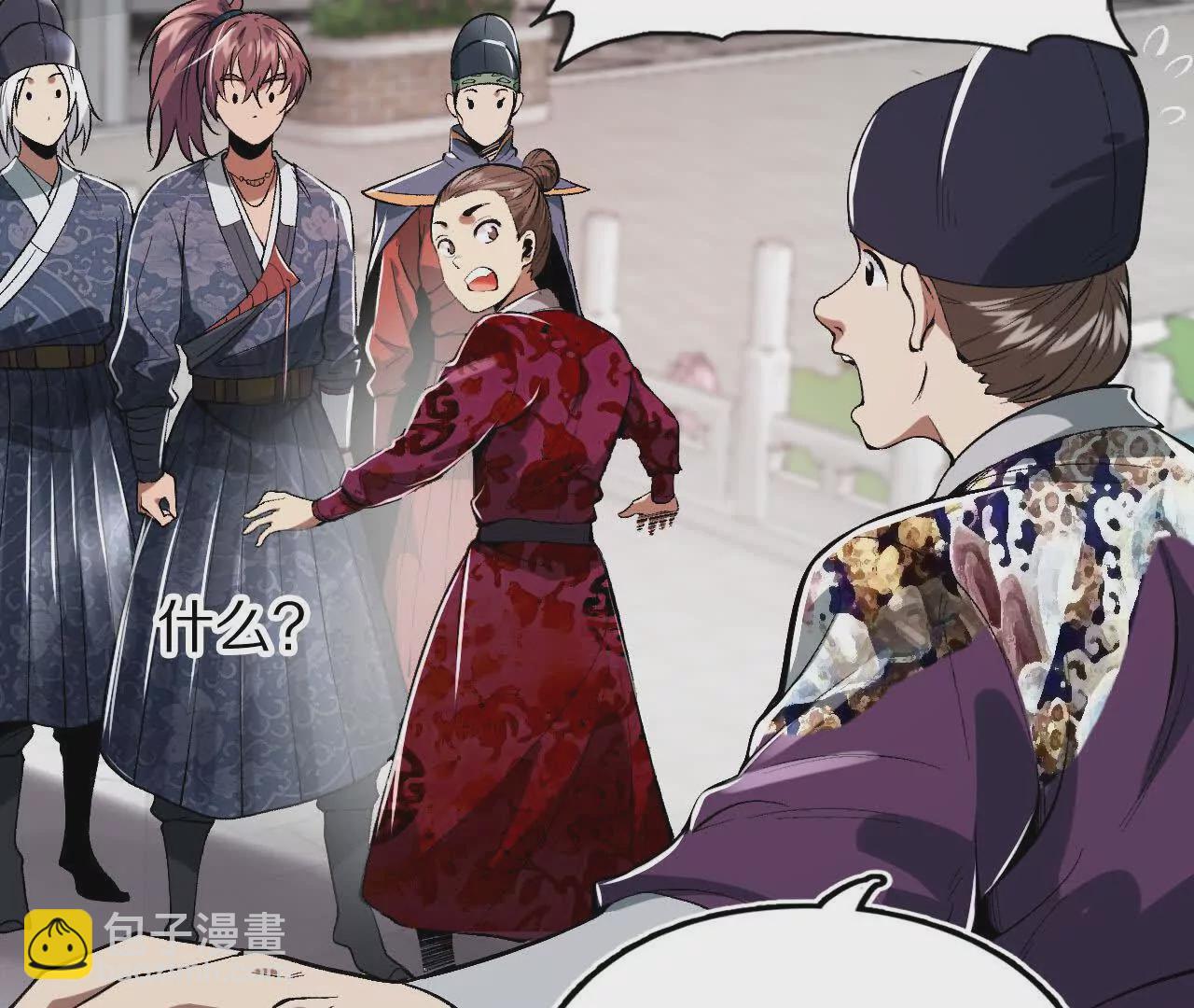 巧舌戏耍好圣孙(1/2)-第65话