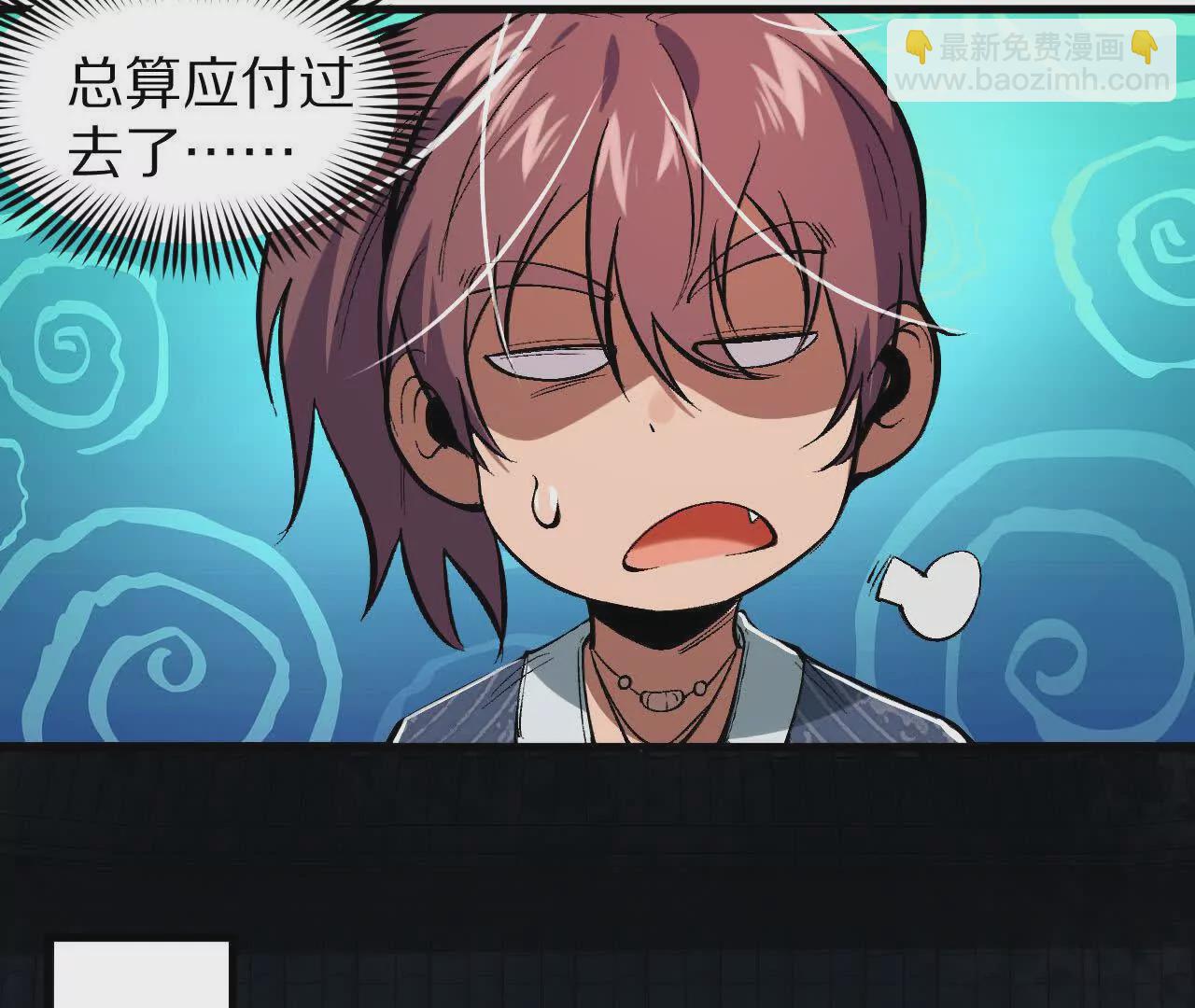 巧舌戏耍好圣孙(1/2)-第65话