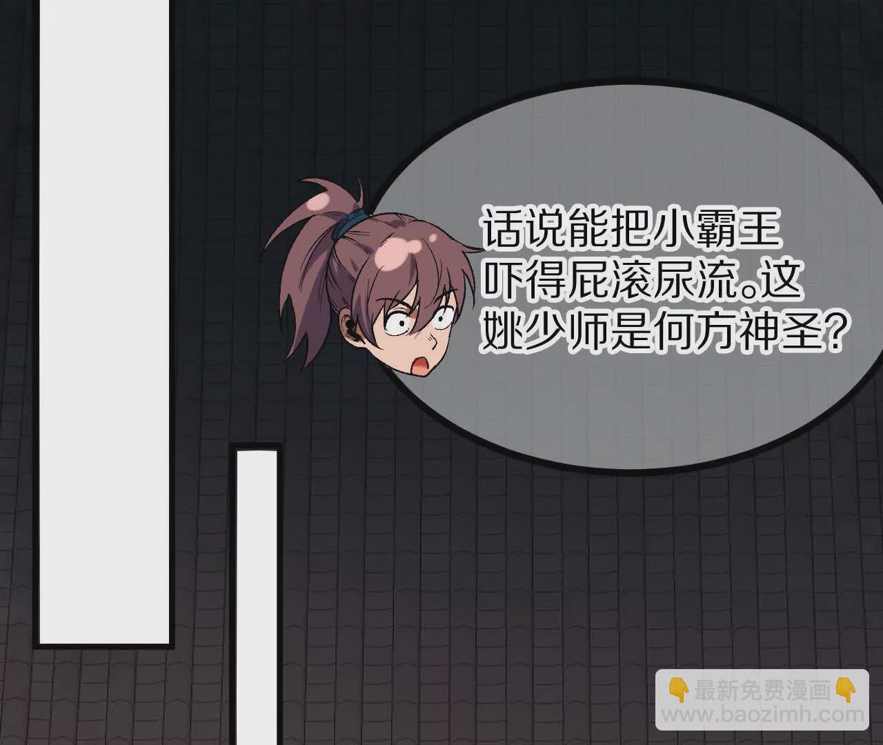 巧舌戏耍好圣孙(1/2)-第65话