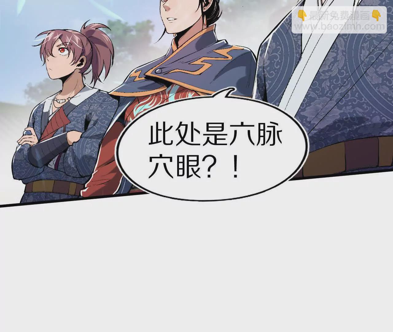 幕后之人现身！(1/2)-第67话