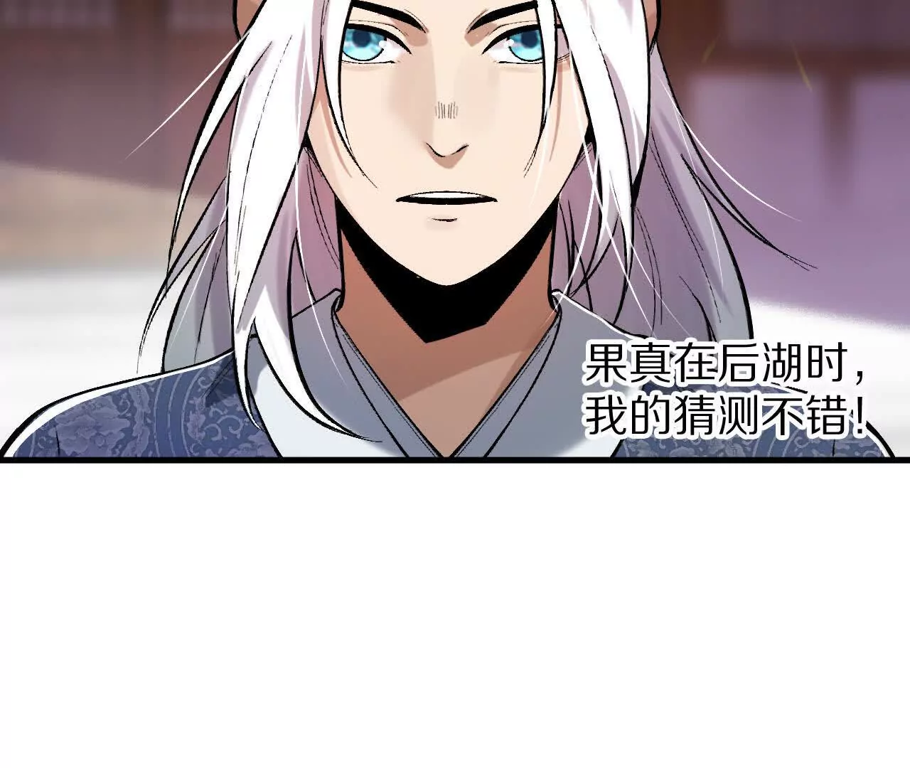 幕后之人现身！(1/2)-第67话