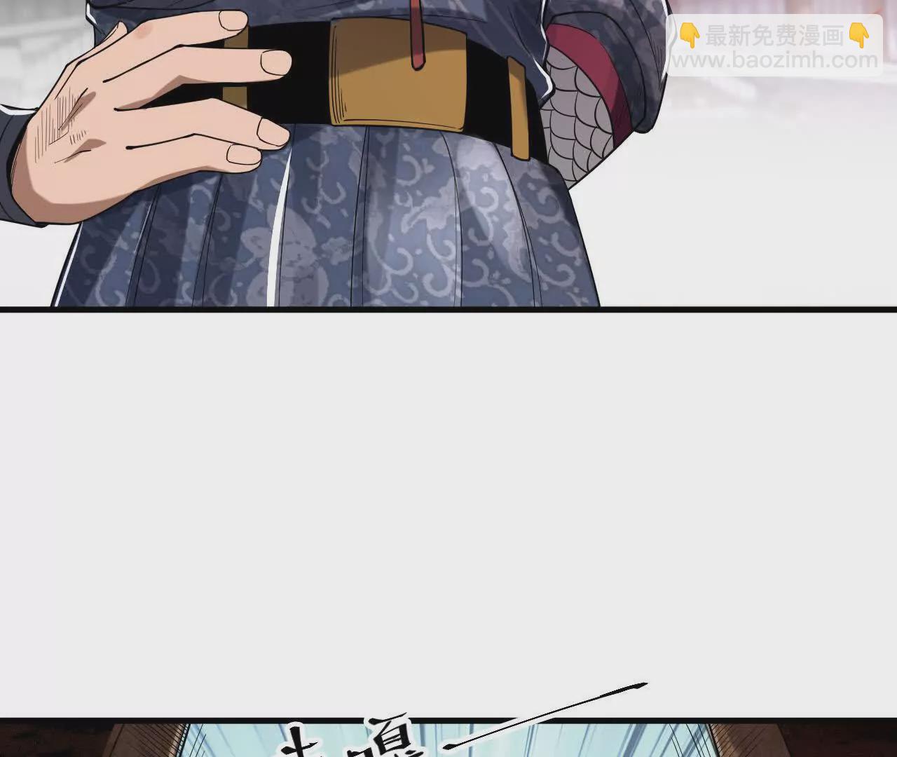 初入机甲司(1/2)-第69话