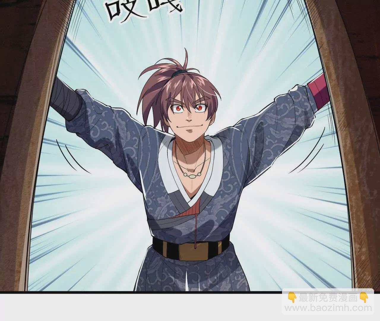 初入机甲司(1/2)-第69话