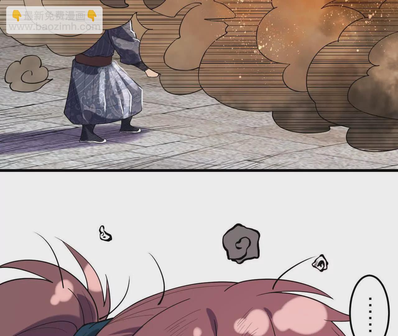 初入机甲司(1/2)-第69话