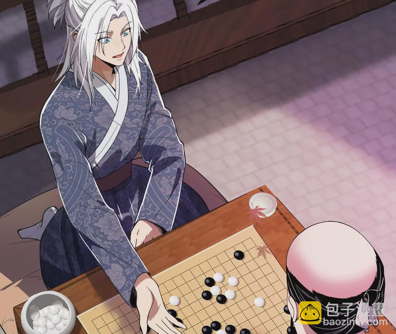 初入机甲司(1/2)-第69话