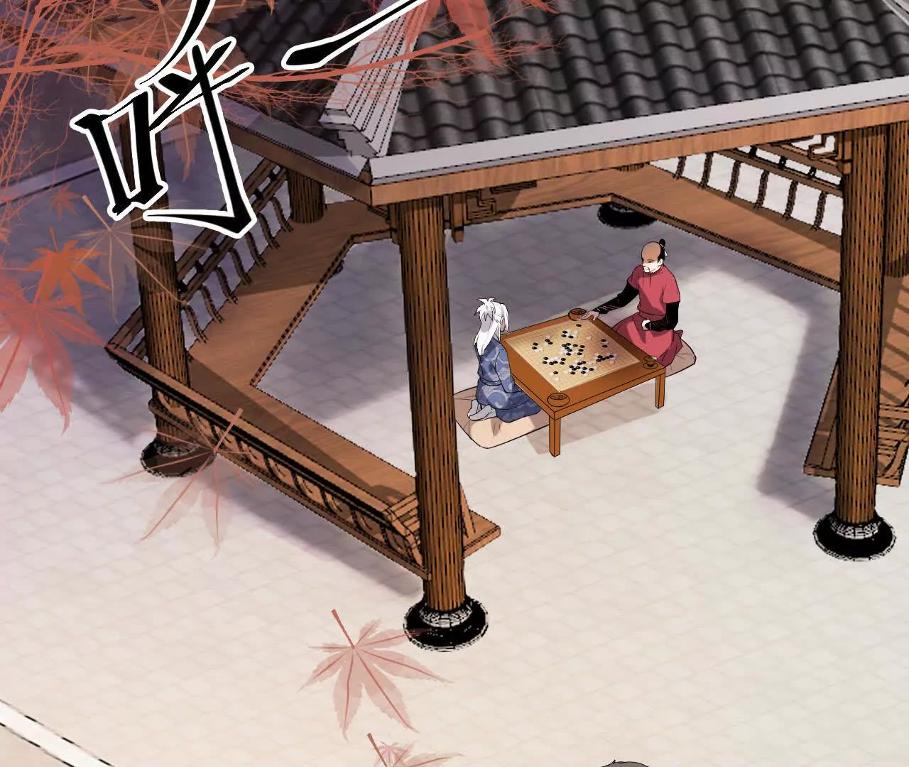 初入机甲司(1/2)-第69话