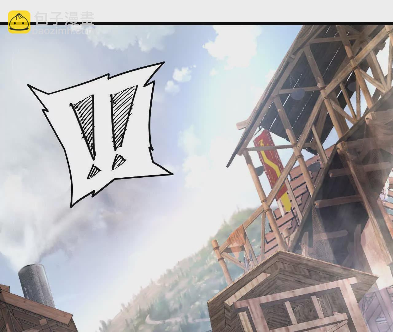 初入机甲司(1/2)-第69话