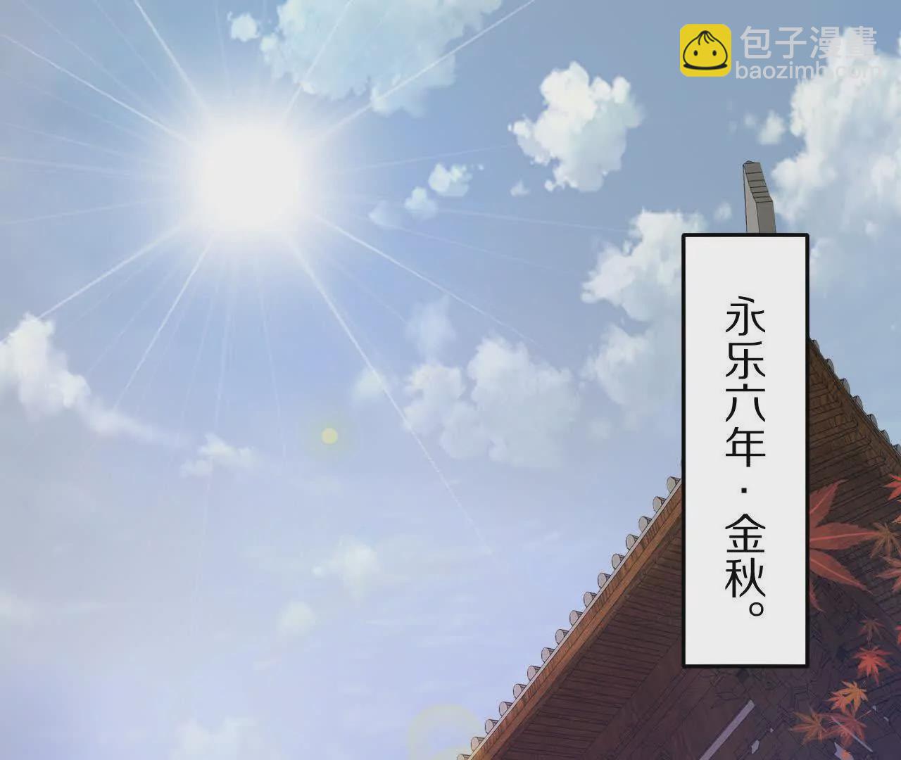 初入机甲司(1/2)-第69话