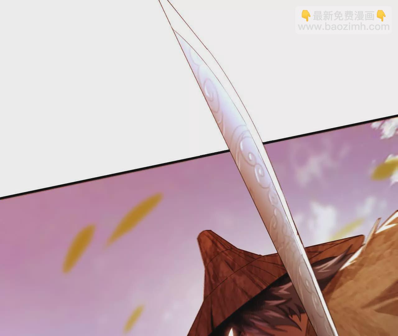 金吾神衛 - 藏鋒四式(1/2) - 4