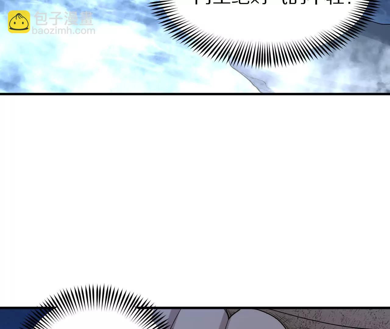 湖上密谋(1/2)-第73话