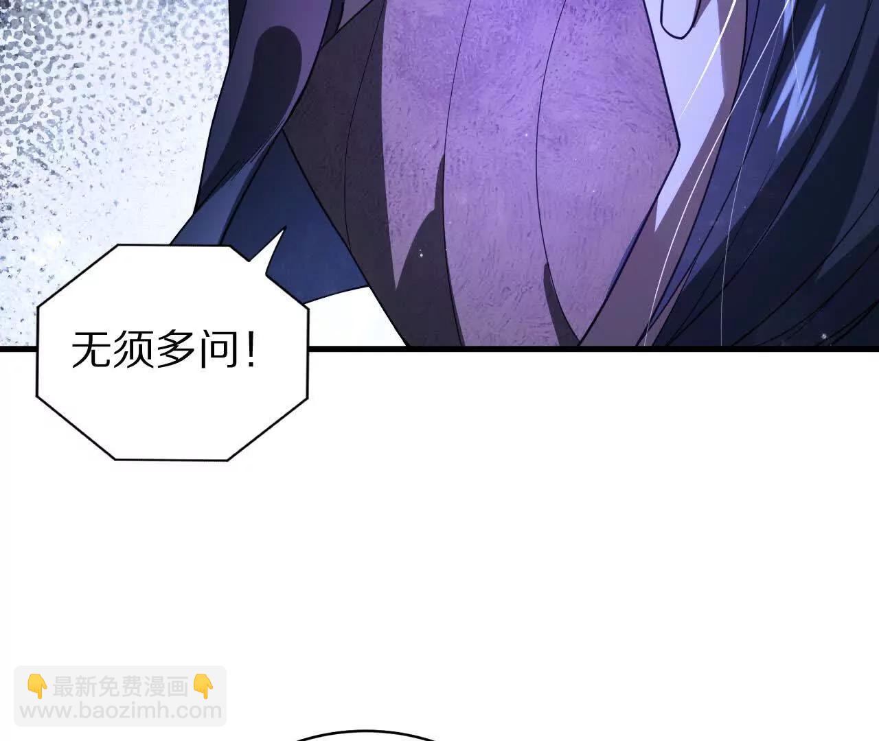 湖上密谋(1/2)-第73话