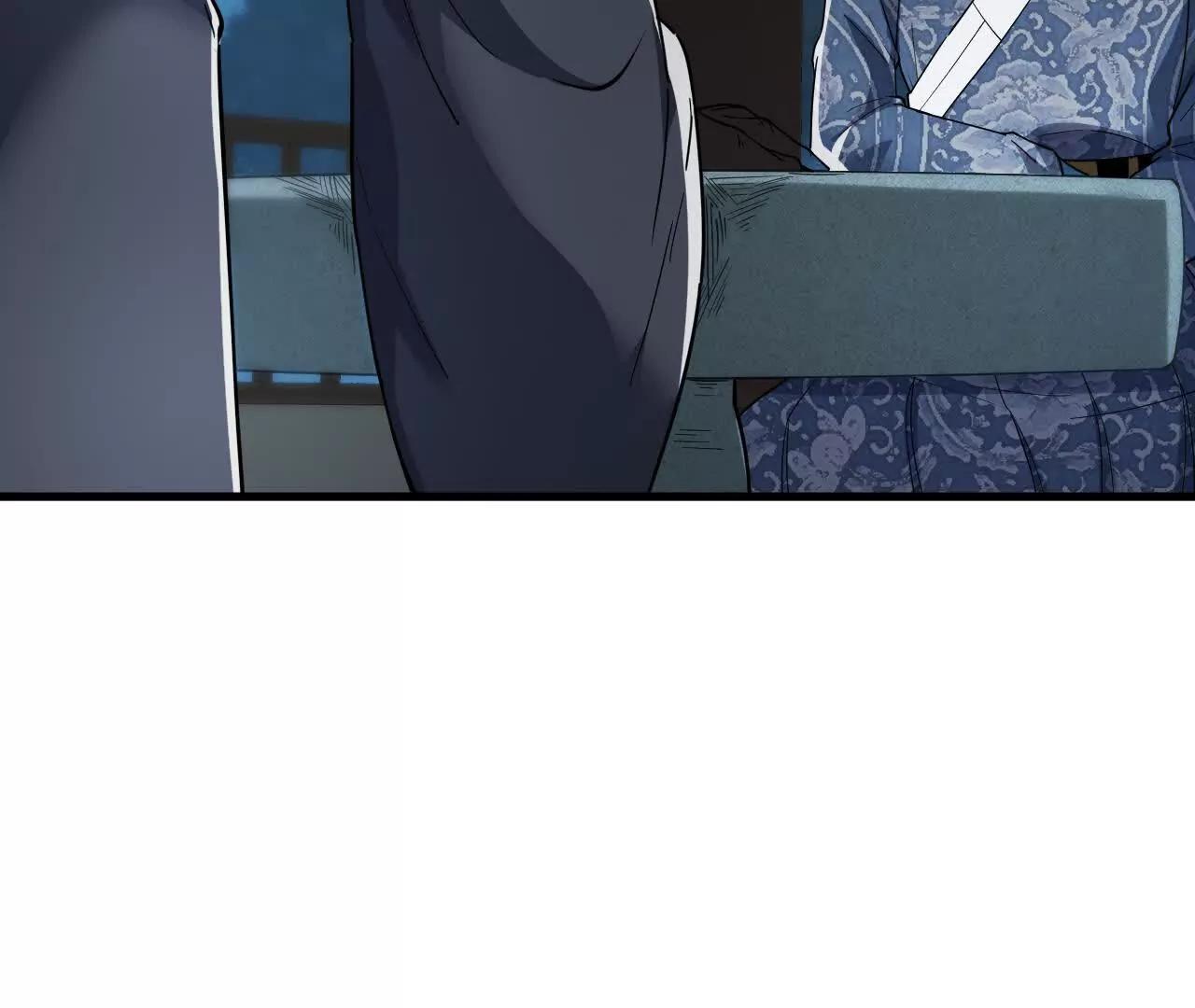 白齐的秘密(1/2)-第79话