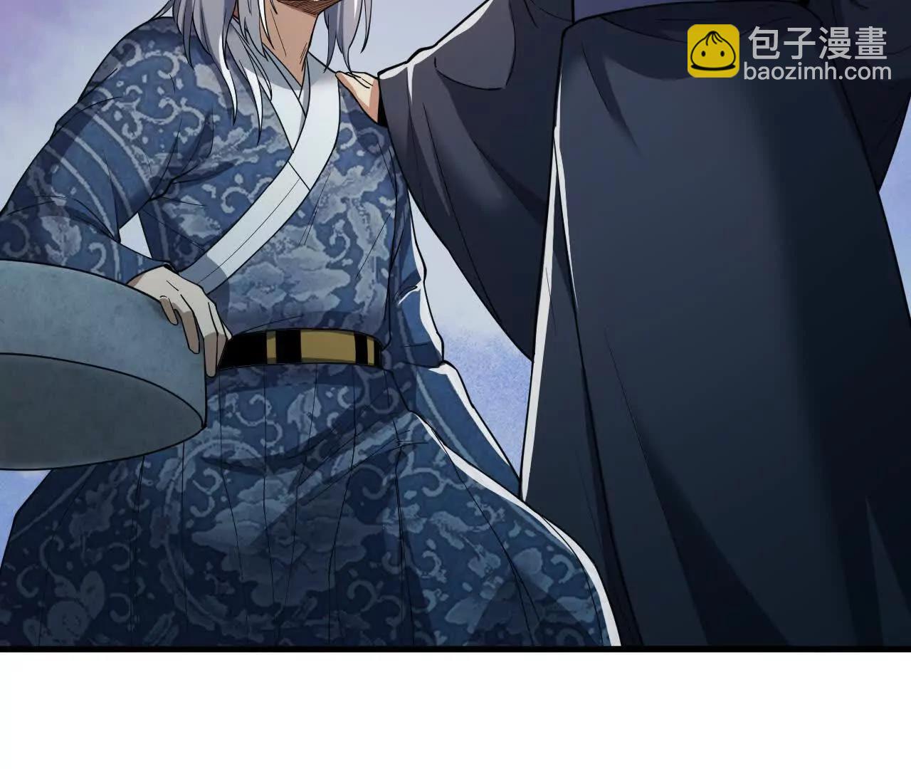 白齐的秘密(1/2)-第79话