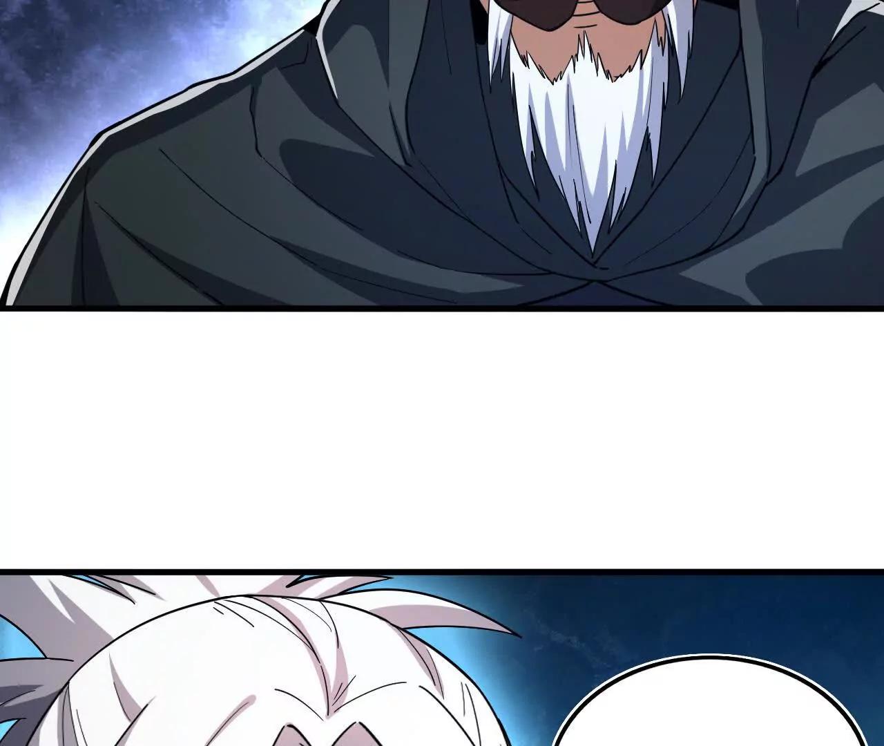 白齐的秘密(1/2)-第79话