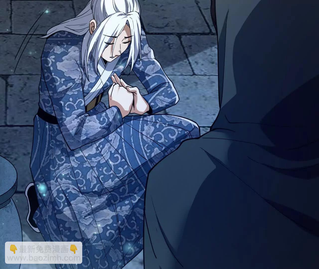 白齐的秘密(1/2)-第79话