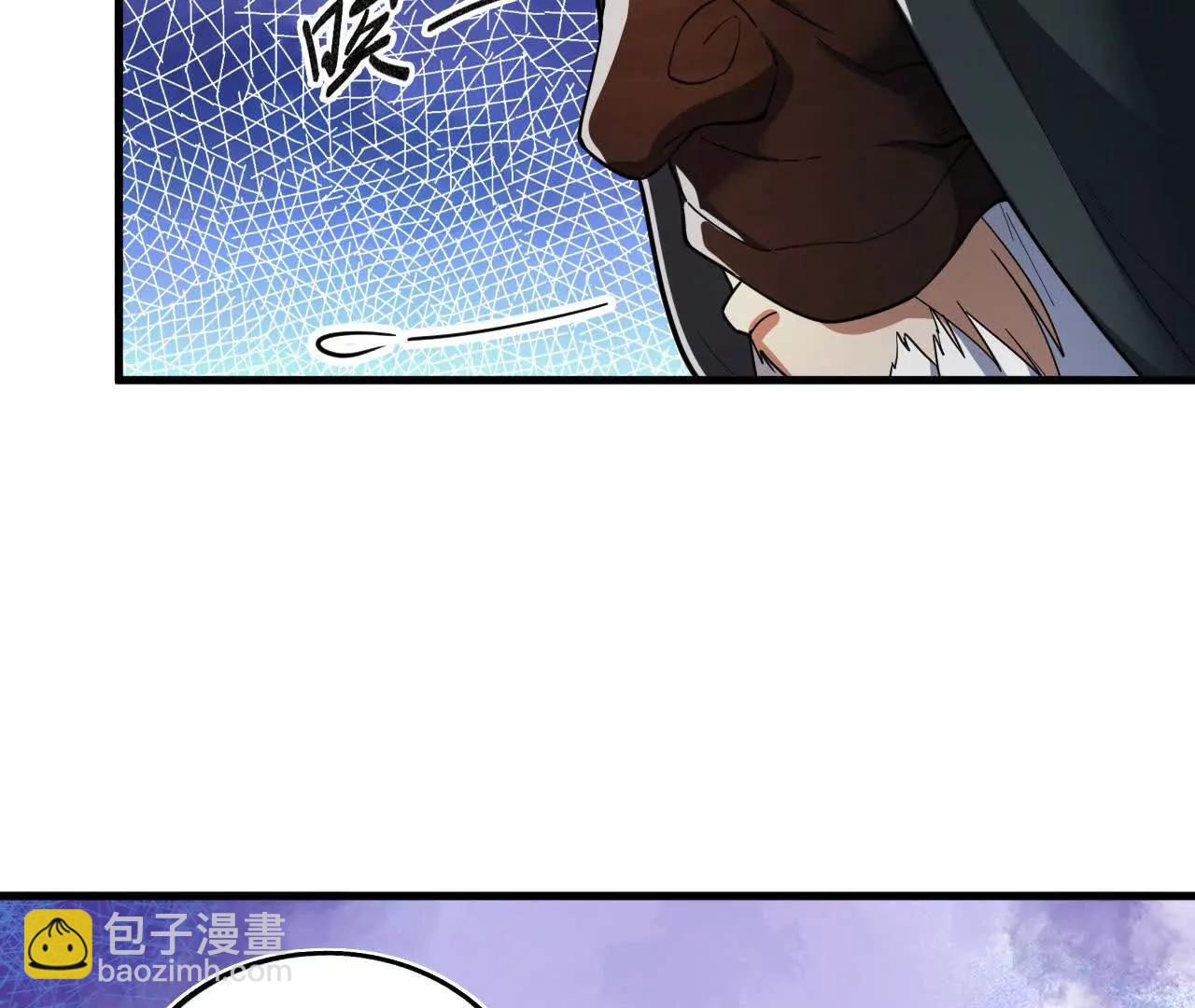 白齐的秘密(1/2)-第79话