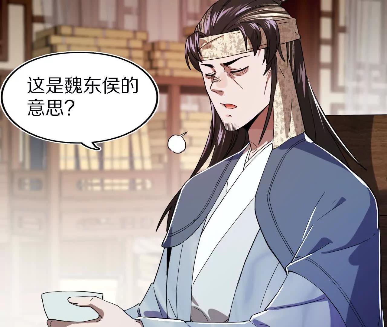 分头行动（2）潜入(1/3)-第81话