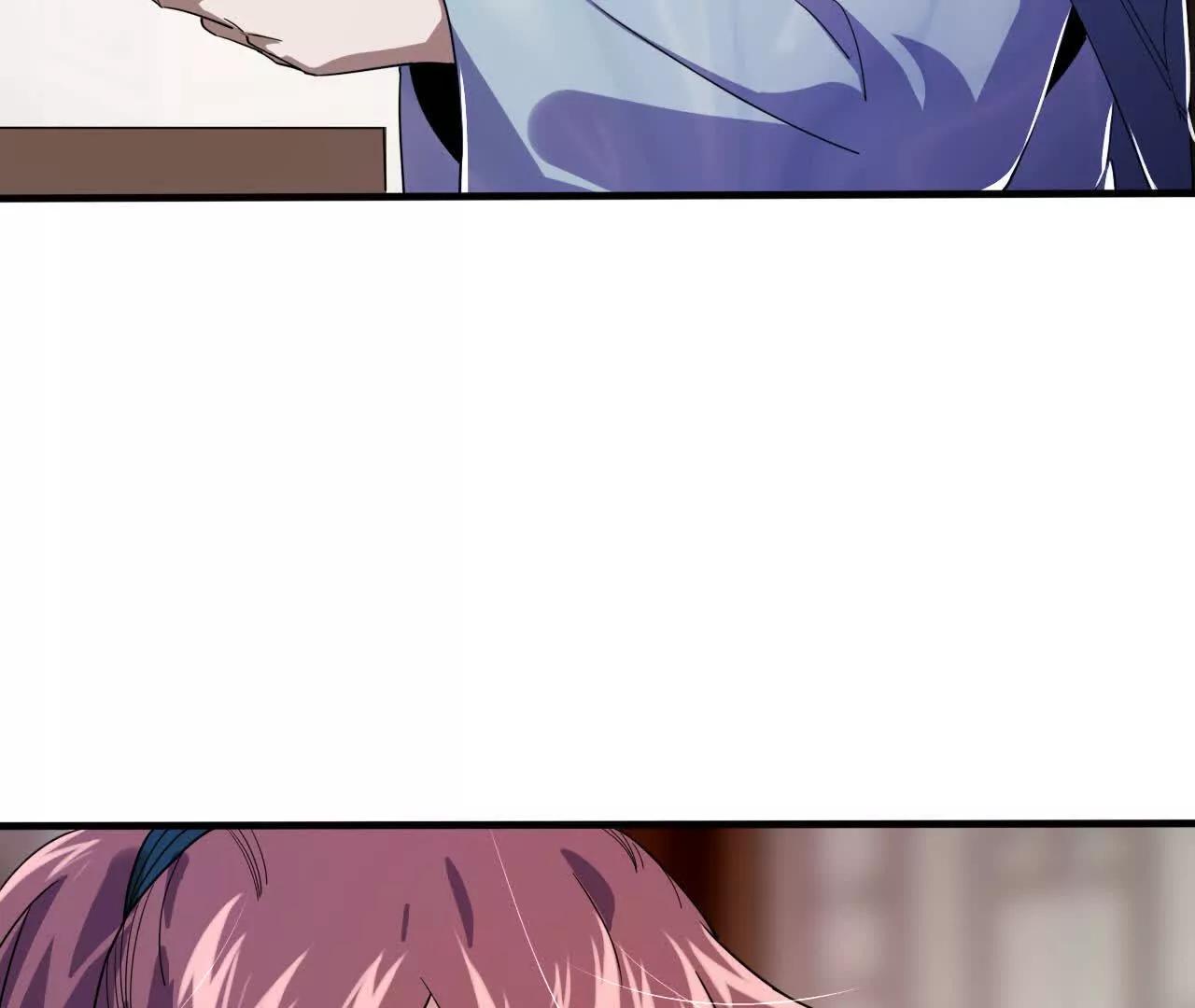 分头行动（2）潜入(1/3)-第81话