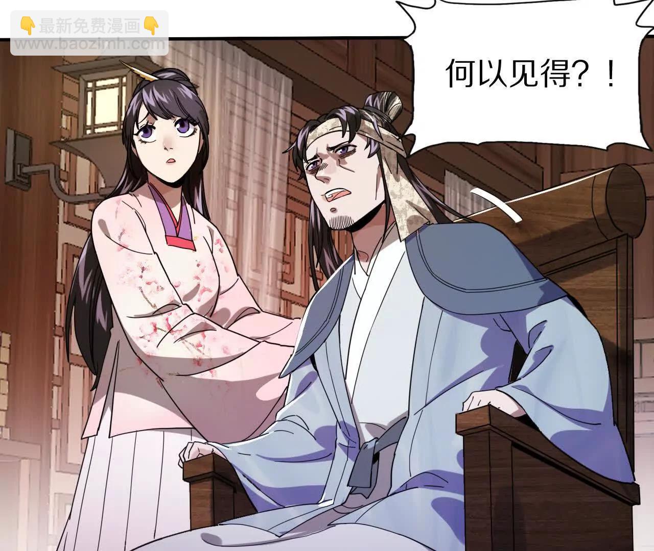 分头行动（2）潜入(1/3)-第81话