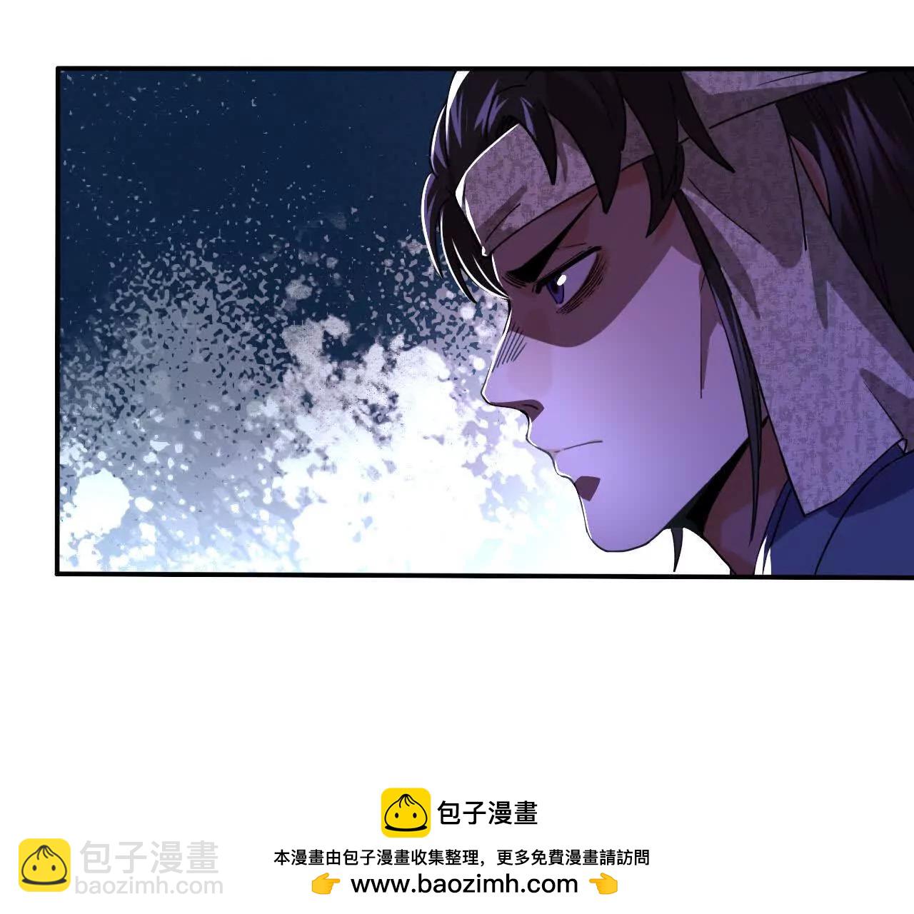 分头行动（2）潜入(1/3)-第81话