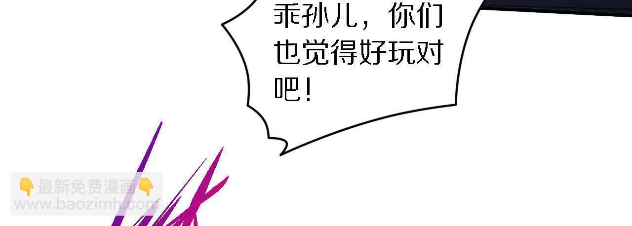 金吾神衛 - 探查地泉穴（3）惡戰(2/2) - 1