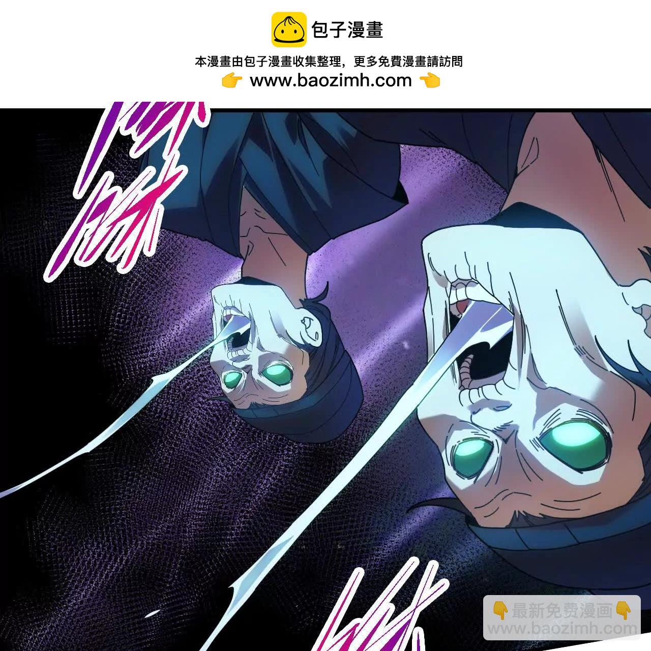 金吾神衛 - 探查地泉穴（3）惡戰(2/2) - 2