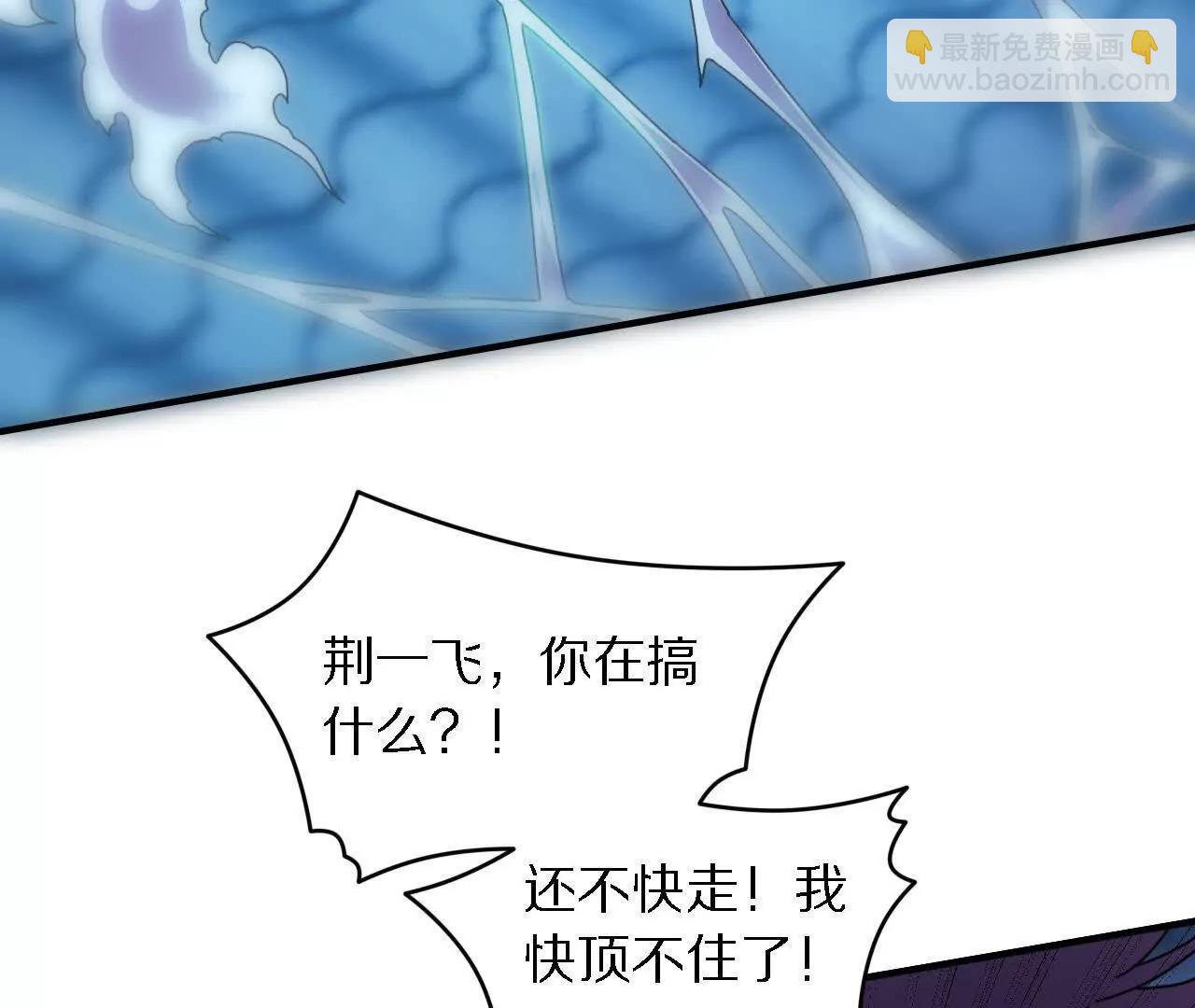 金吾神衛 - 探查地泉穴（3）惡戰(2/2) - 5