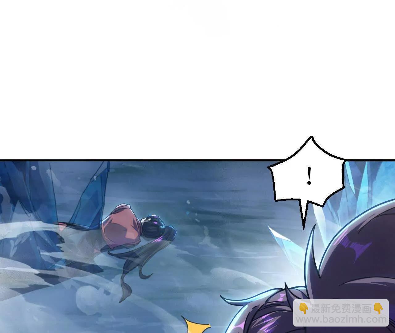 穴底交心(1/3)-第87话