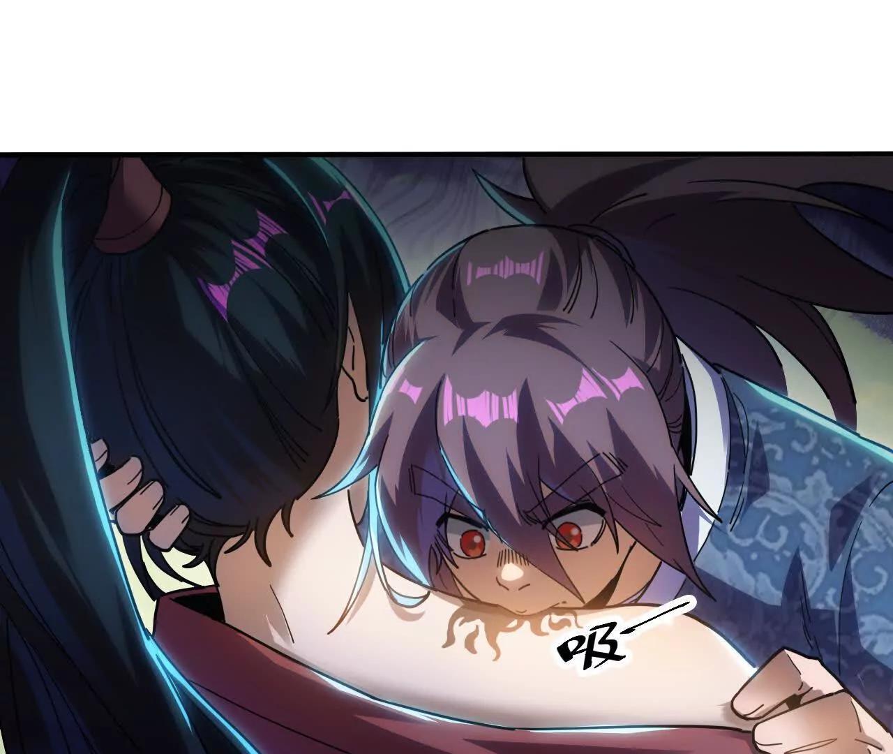 穴底交心(1/3)-第87话