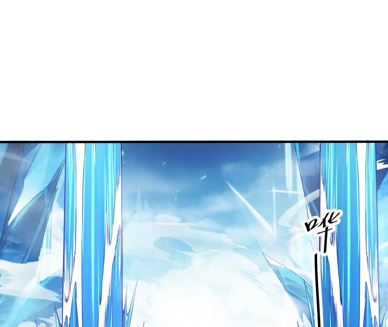 穴底交心(1/3)-第87话